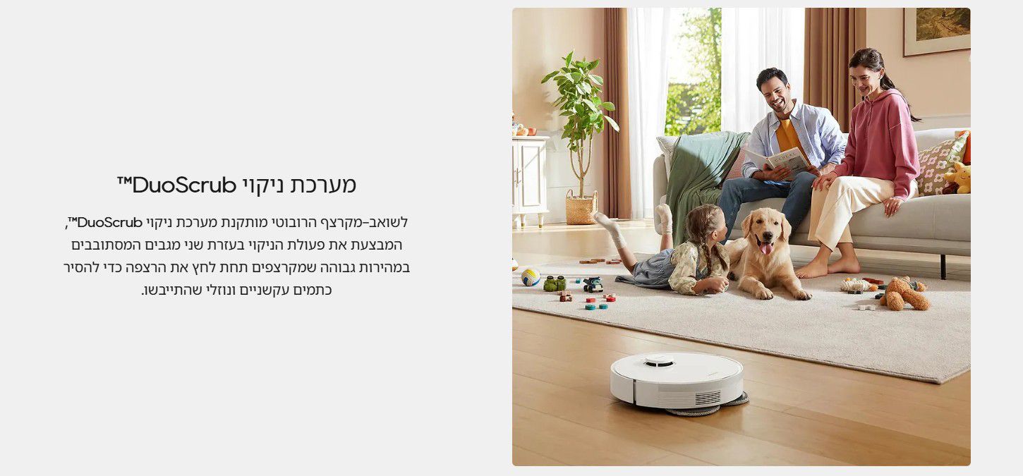 ���� ����� ������ ����� ��� Dreame L10s Pro Gen2