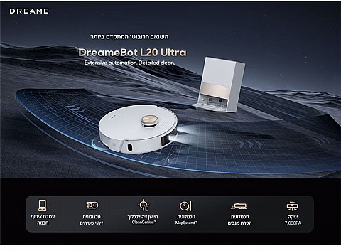 ���� ��� ������ ������ ��� Dreame L20 Ultra
