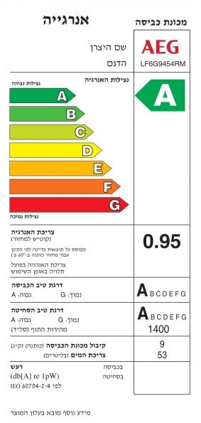 ����� ����� ��� ���� 9 �"� AEG LF6G9454RM