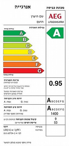 ����� ����� ��� ���� 9 �"� AEG LF6G9454RM