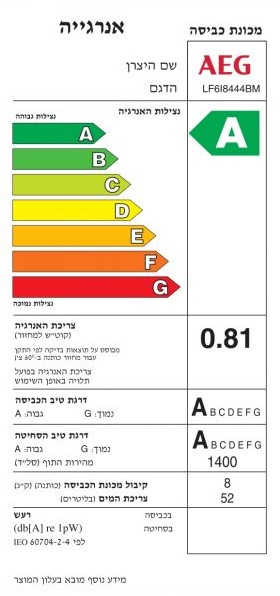 ����� ����� ��� ���� 8 �"� AEG LF6I8444BM