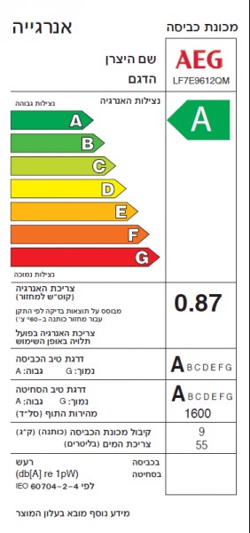 ����� ����� ��� ���� 9 �"� AEG LF7E9612QM