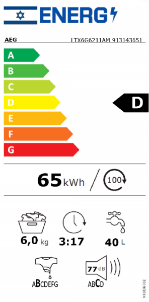 ����� ����� ���� ����� (40 �"�) 6 ��"� 1200 ��"� AEG LTX6G6211AM