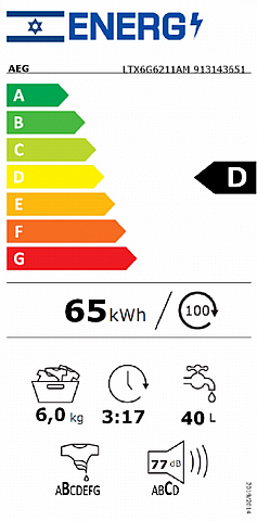 ����� ����� ���� ����� (40 �"�) 6 ��"� 1200 ��"� AEG LTX6G6211AM