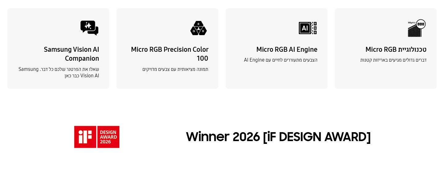 ������ Micro RGB MRE65R85HA