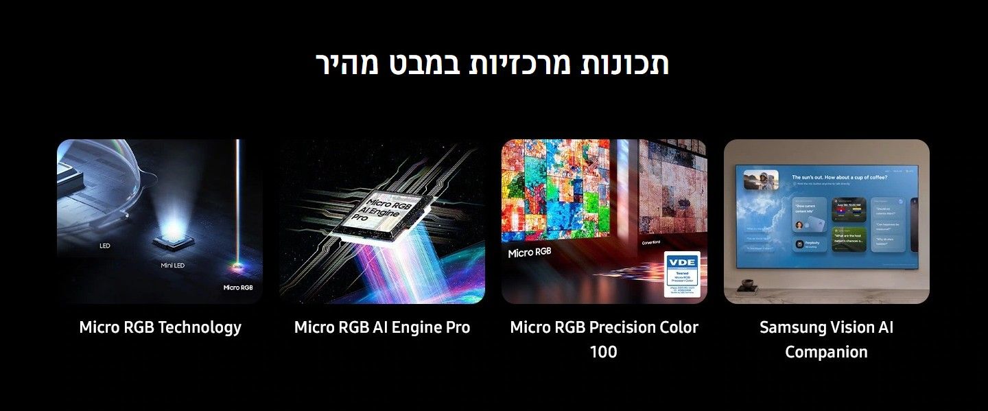 ������ Micro RGB MRE65R85HA