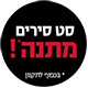 סט סירים תנור AEG עד 19/09/206