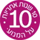 10 ���� ������ �� �����
