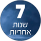 7 ���� ������ ������ HAIER