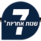 7 ���� ������ ���������