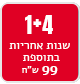 1+4 ���� ������ �������