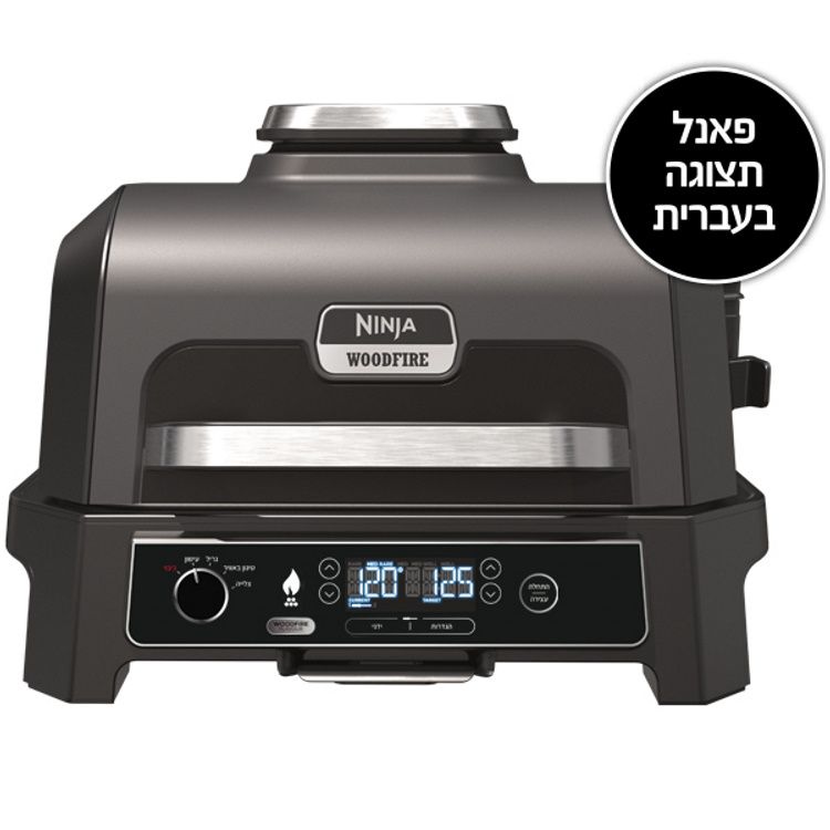  ����� ����� ����� ������ ����� Ninja Grill Woodfire Pro XL OG853