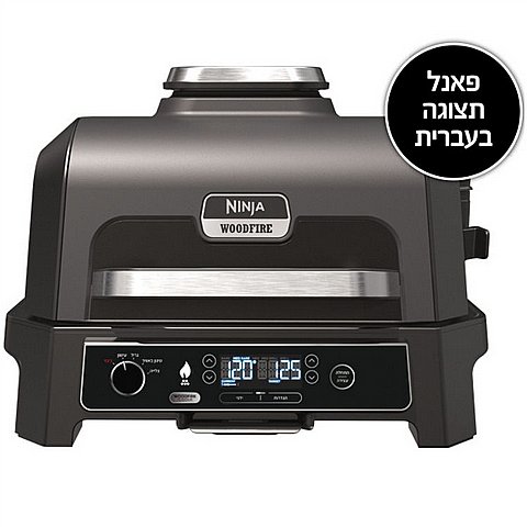  ����� ����� ����� ������ ����� Ninja Grill Woodfire Pro XL OG853