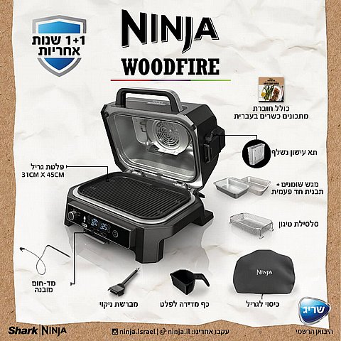  ����� ����� ����� ������ ����� Ninja Grill Woodfire Pro XL OG853
