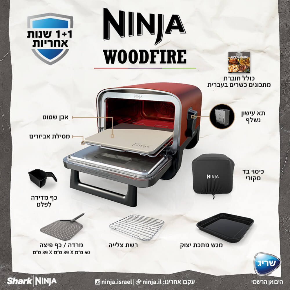 ����� ���� ���� ��� ���� ����� Ninja Woodfire OO103