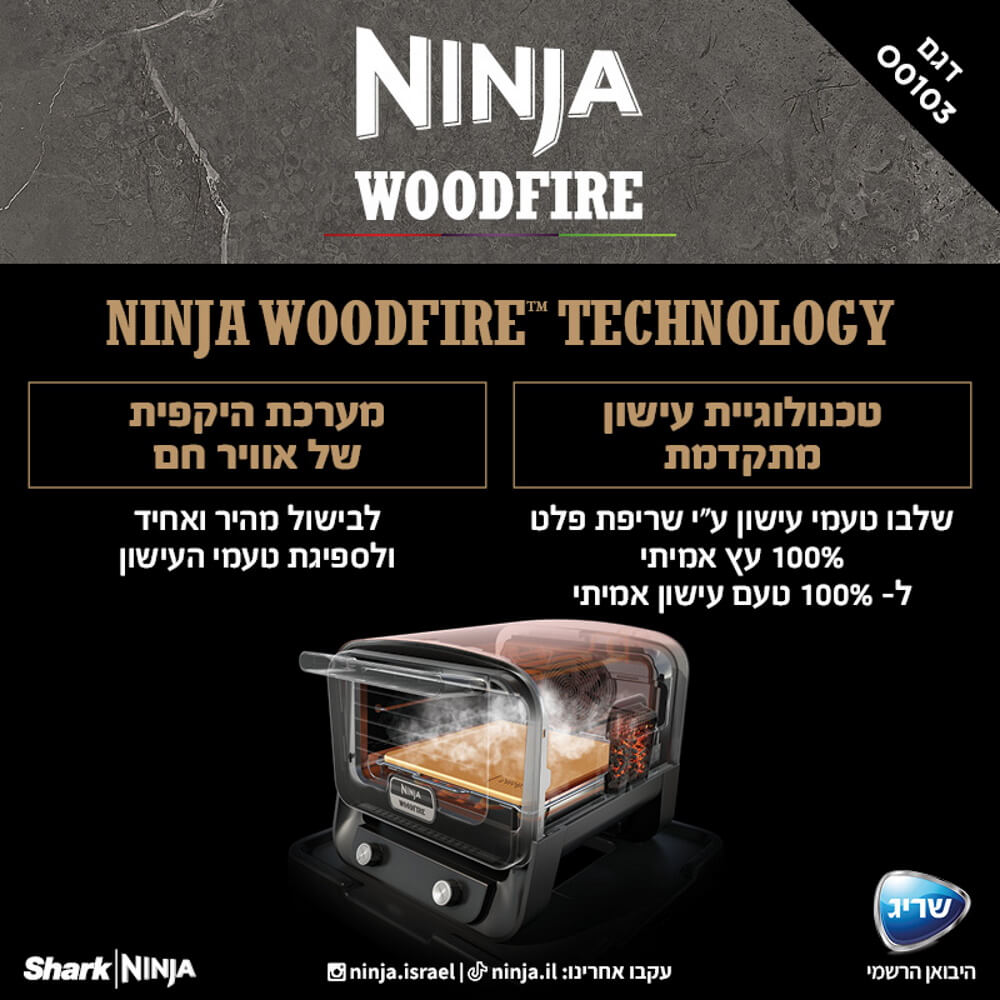 ����� ���� ���� ��� ���� ����� Ninja Woodfire OO103
