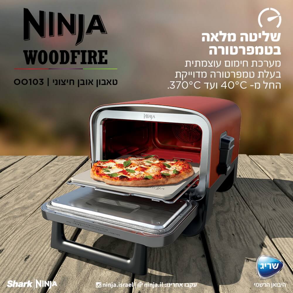 ����� ���� ���� ��� ���� ����� Ninja Woodfire OO103