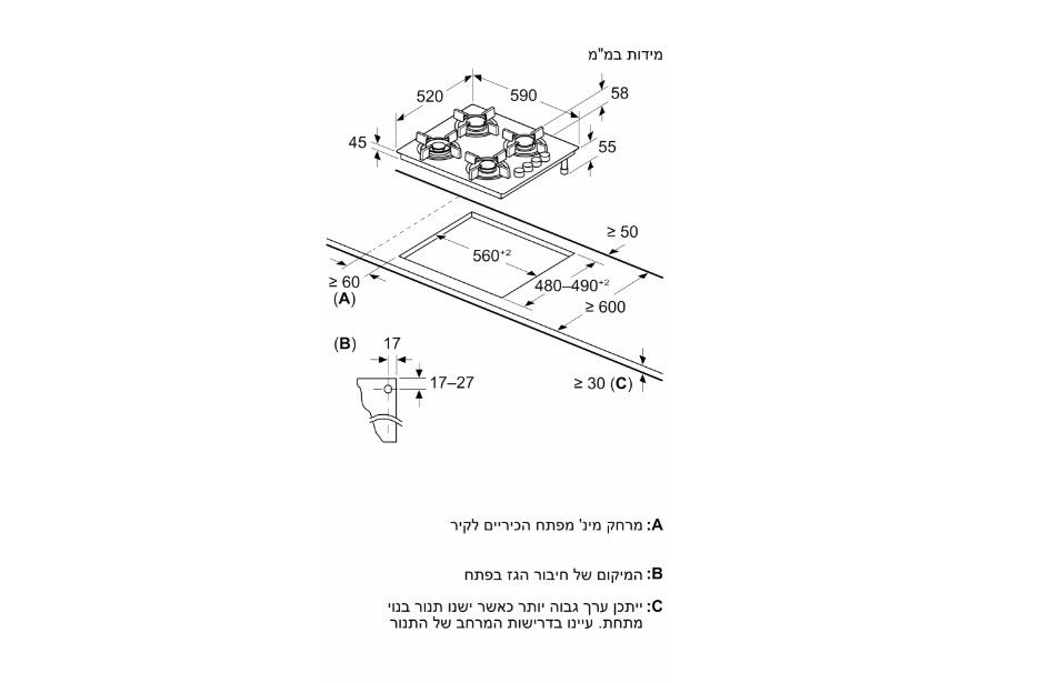 ������� �� ��� Bosch POH6B6B10Y *����� ����*