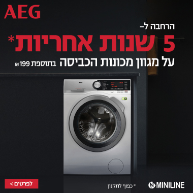 AEG 5 ���� ������ 199 �� �� �����