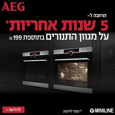 AEG 5 ���� ������ 199 �� �� �����