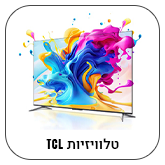 ���� TCL ���������