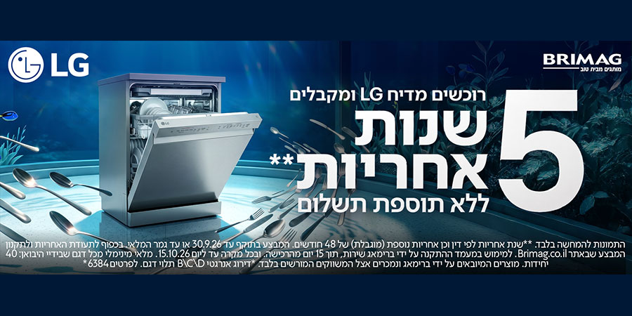 ���� ����� LG 5 ���� ������