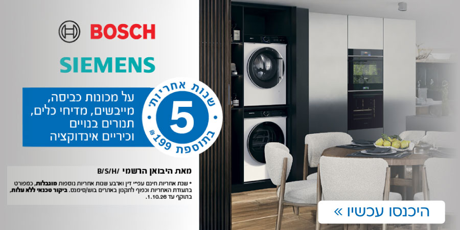 ������ 5 ���� BSH - ���� ����
