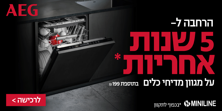 ���� AEG 5 ���� ������ �� ����� 