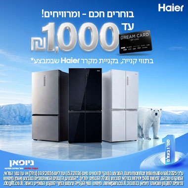 ���� �� 10/09 - ����� �����