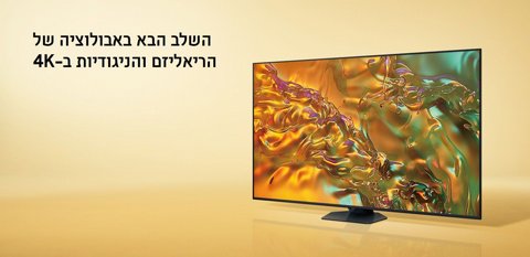������ 55 ���� Samsung QE55Q80D QLED *������*
