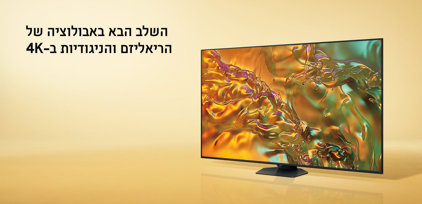 ������ 55" *������* Samsung QLED 4K QE55Q80D 100Hz