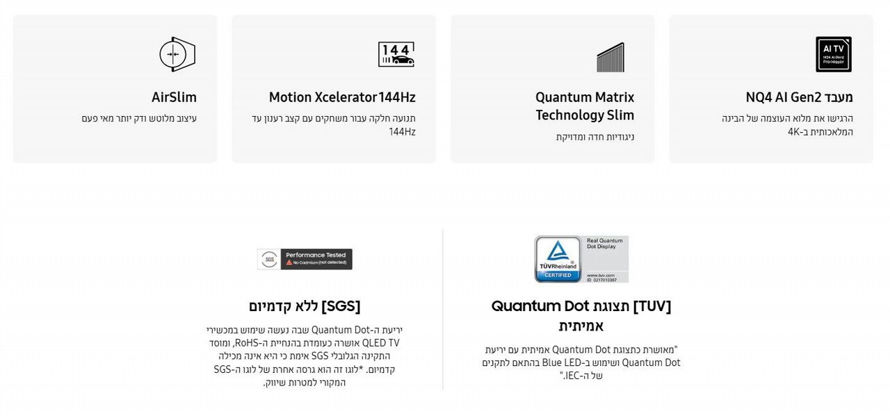 ������ 65 ���� Samsung QE65QN70F Neo QLED AI TV 4K
