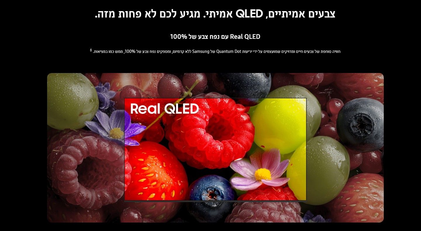 �������� ������ 65 ���� Samsung QE65QN80H Neo QLED 144Hz 4K Smart AI TV *����� ����*