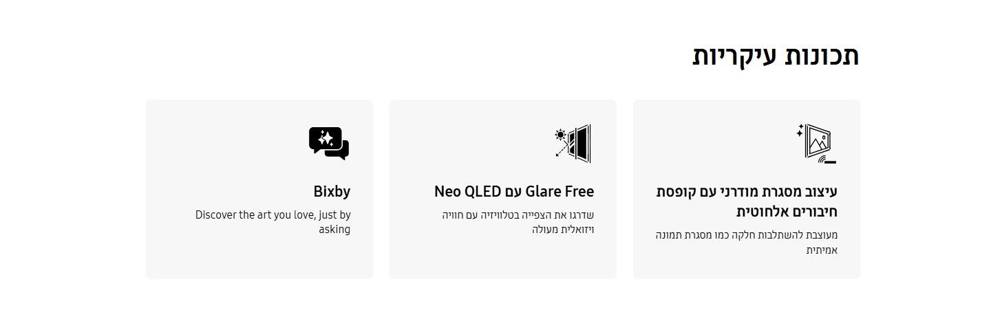 �������� ������ 85 ���� Samsung QE85LS03HW Neo QLED The Frame Pro *����� ����*