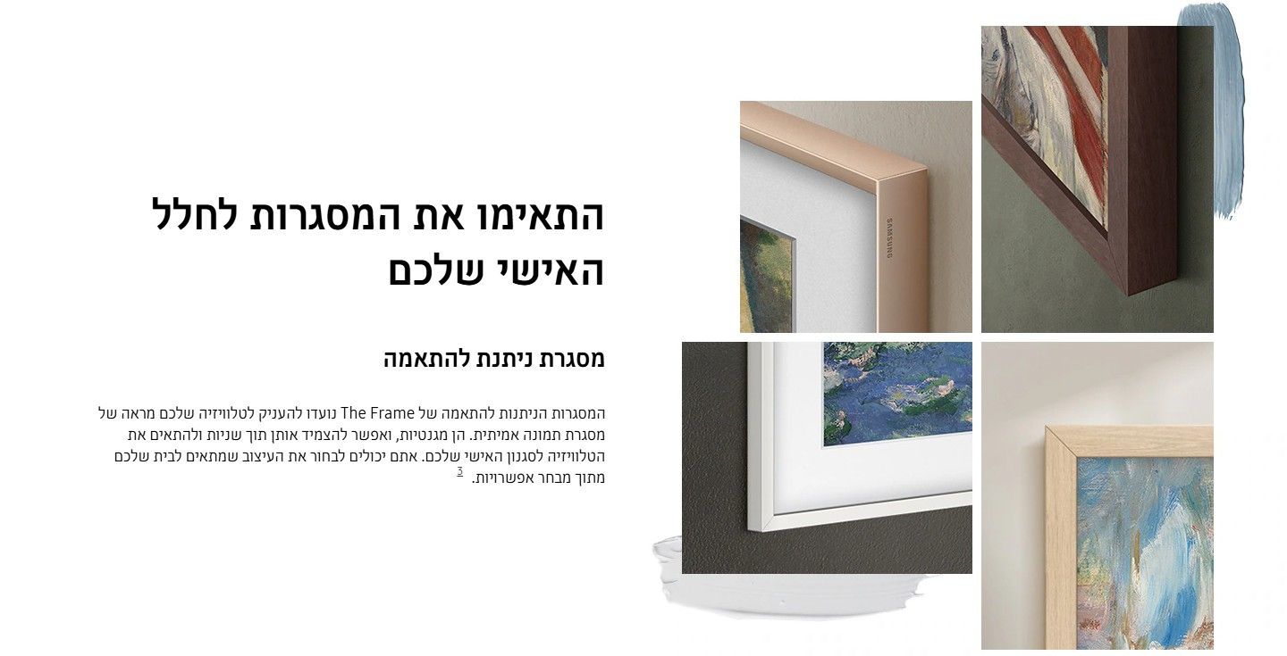 �������� ������ 85 ���� Samsung QE85LS03HW Neo QLED The Frame Pro *����� ����*