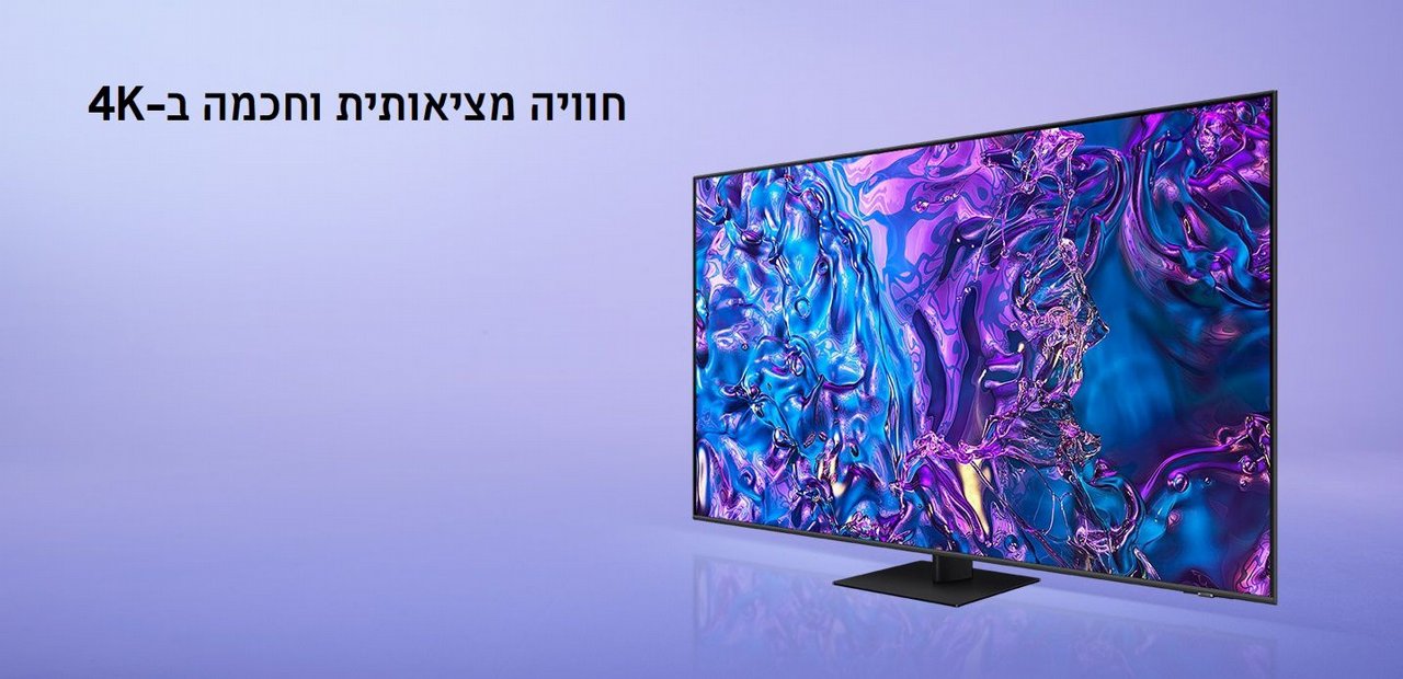 ������ 85 ���� Samsung QE85Q70D QLED *������*