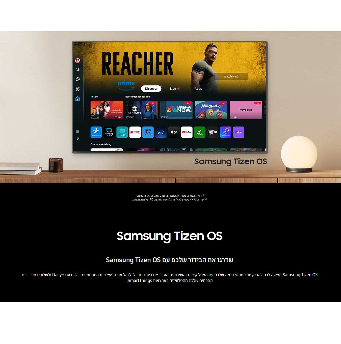 ������ 85" *������* Samsung QLED 4K QE85Q70D