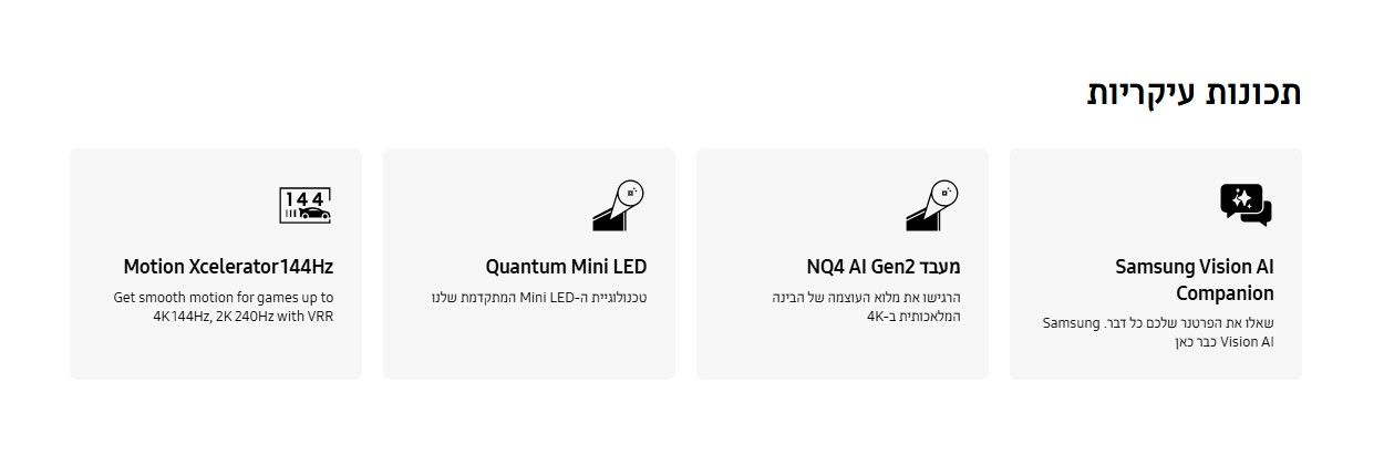 Samsung QE85QN80H ����� ����