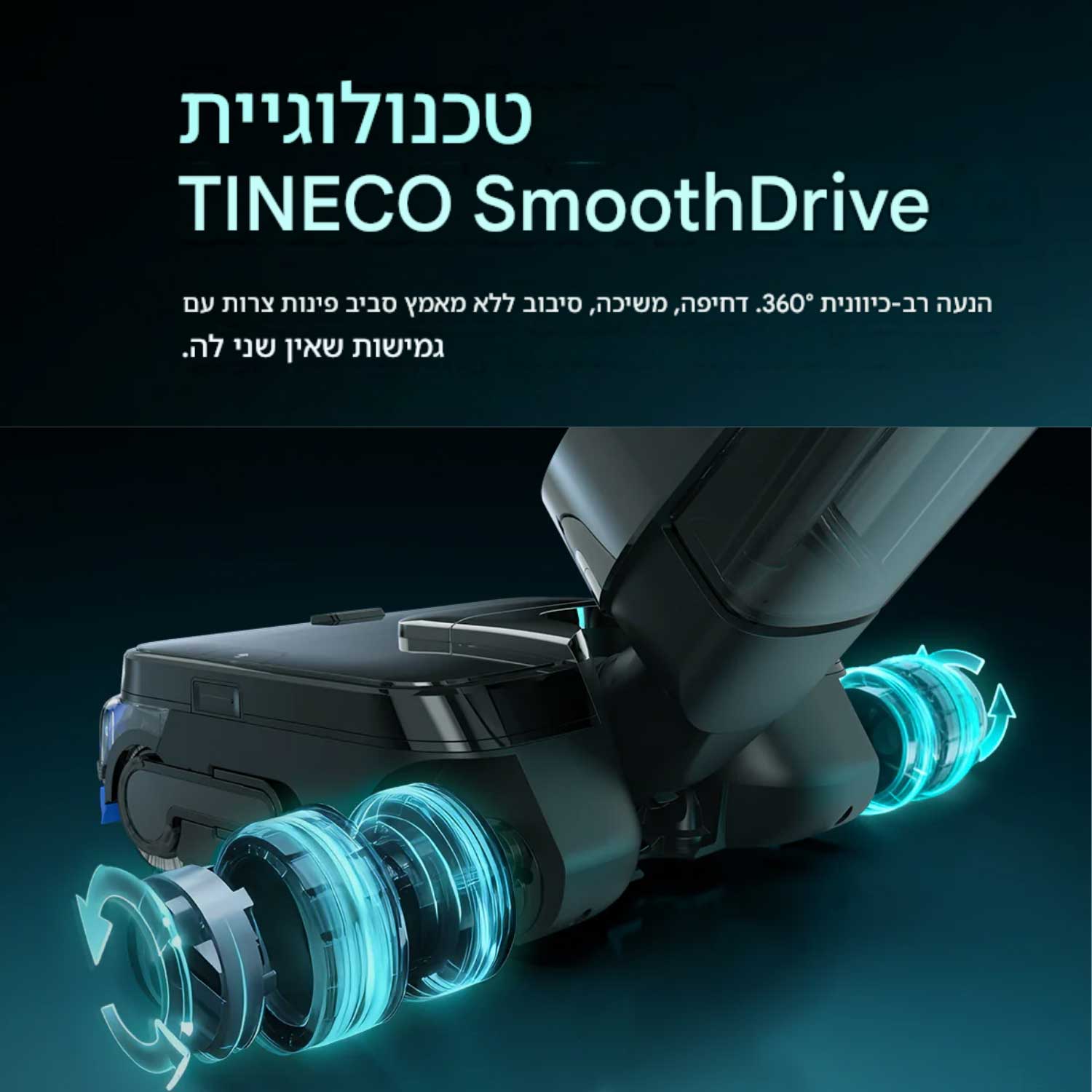 ���� ����� ����� ������ ��� ����� Tineco S9 Scientist