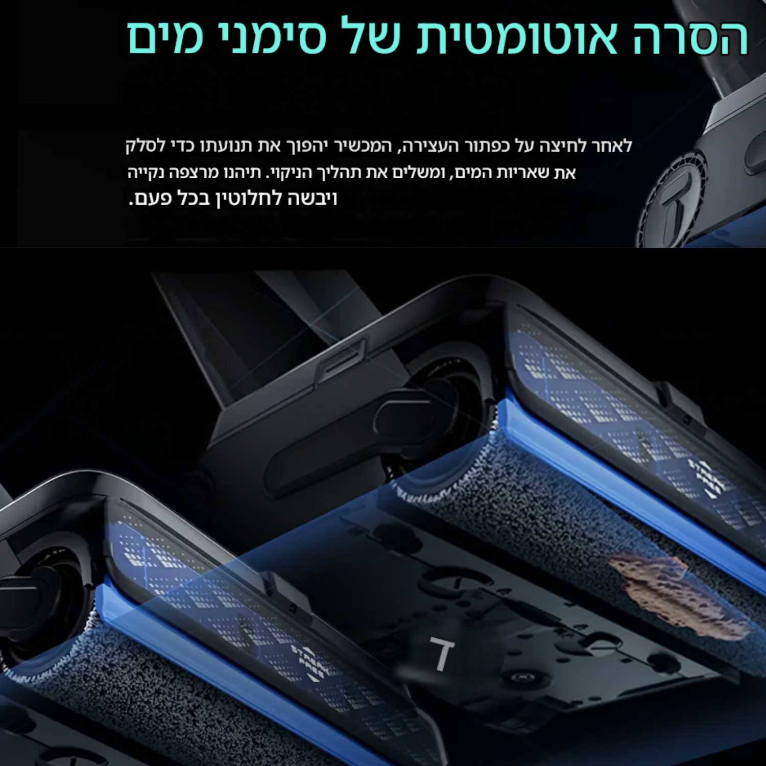���� ����� ����� ������ ��� ����� Tineco S9 Scientist