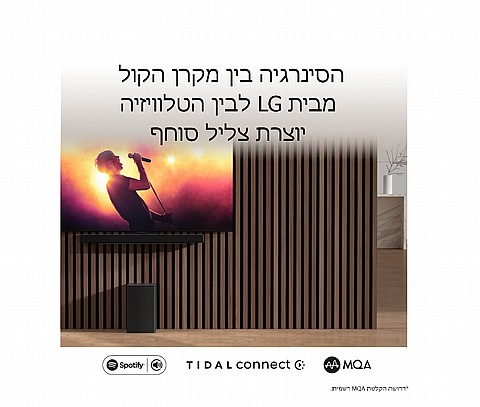 ���� ��� (����� ��) 3.1.3 ������ ���� ������ LG SC9S 400W 