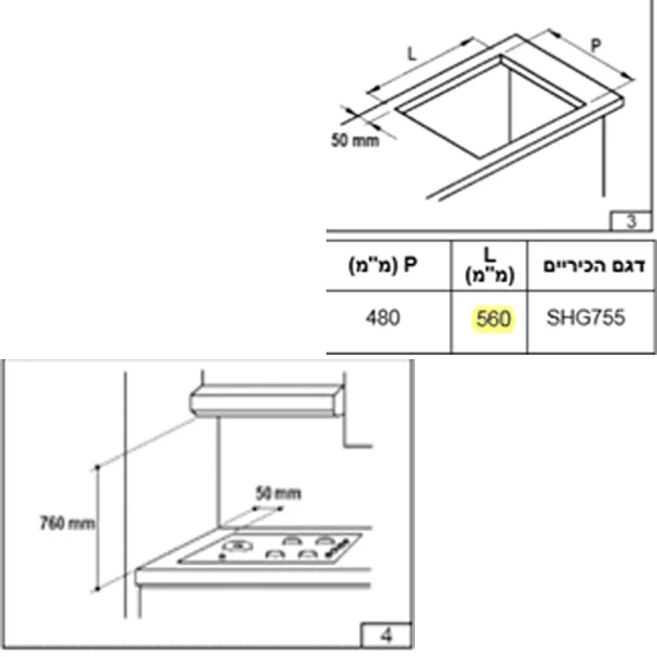 ������ �� ����� 5 ����� ��� Sauter SHG755W