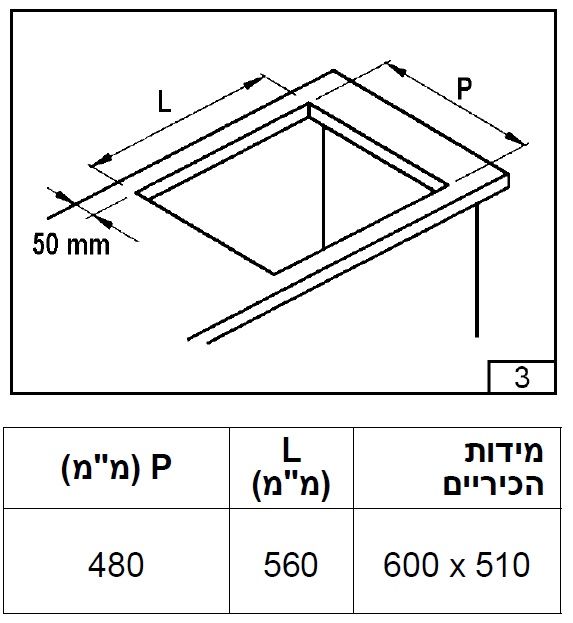 ������ �� ����� 4 ����� ����� ������ �������� ����� Sauter SHG8020B