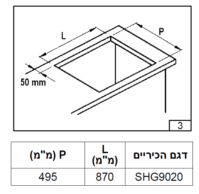 ������ �� 5 ����� ����� (90 �"�) ������ ����� Sauter SHG9020B