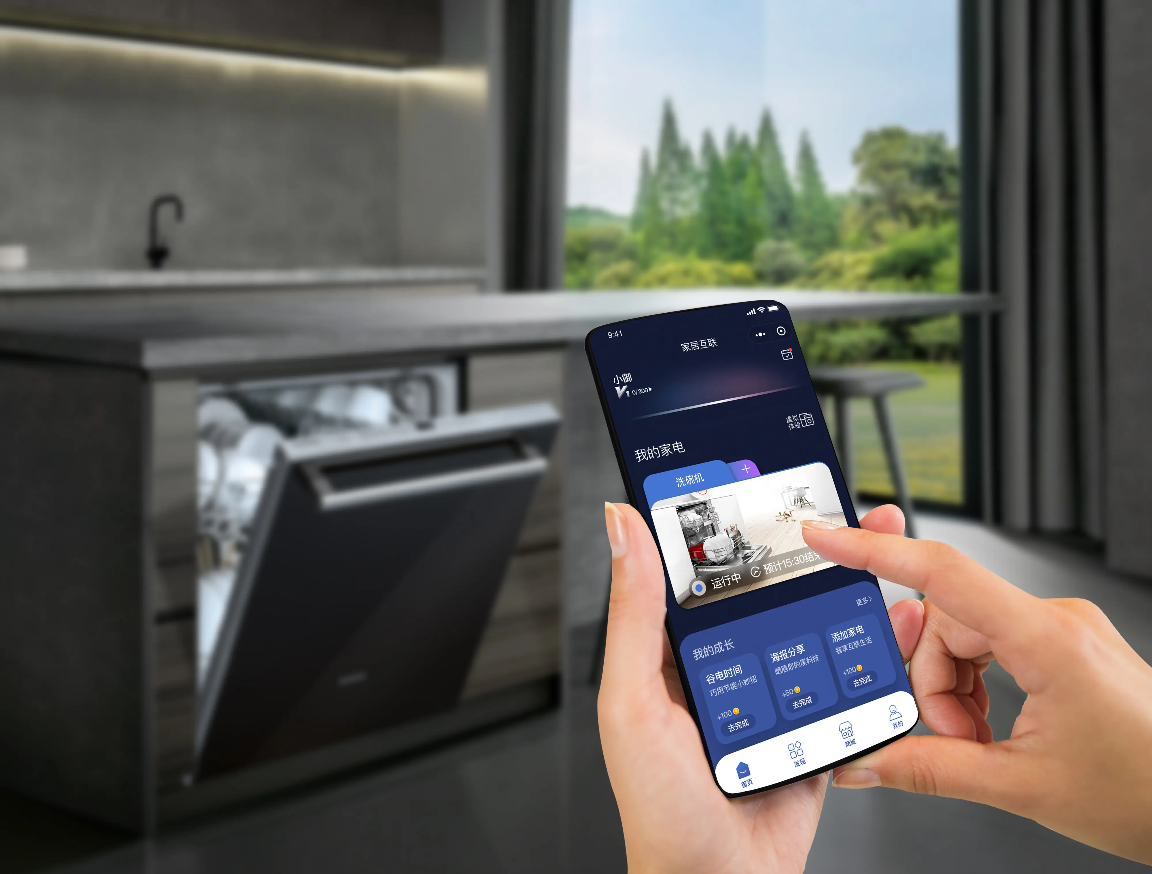 ���� ���� ��� �������� ��� ����� Siemens SN61IX13TE iQ100