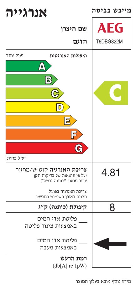����� ����� 8 �"� AEG T6DBG822M