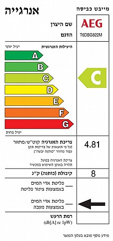 ����� ����� 8 �"� AEG T6DBG822M