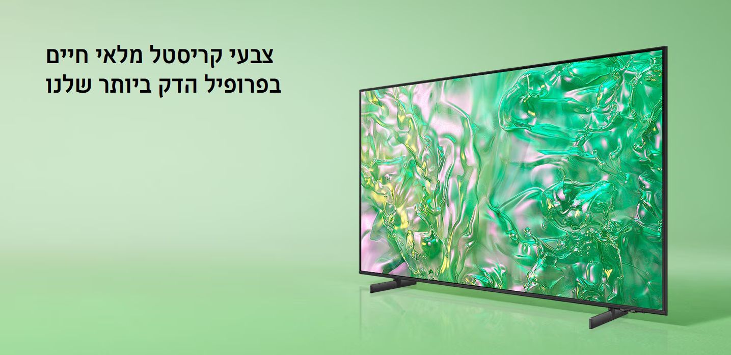 ������ 85" *������* Samsung UE85DU8000 4K Smart