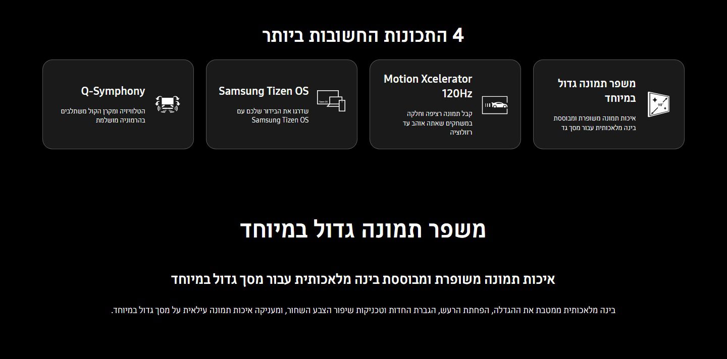 ������ 98 ���� Samsung UE98DU9000 *������*