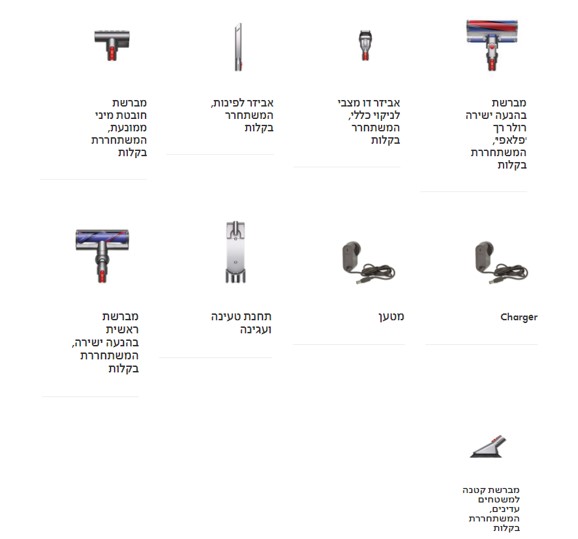 Dyson V10 Absolute